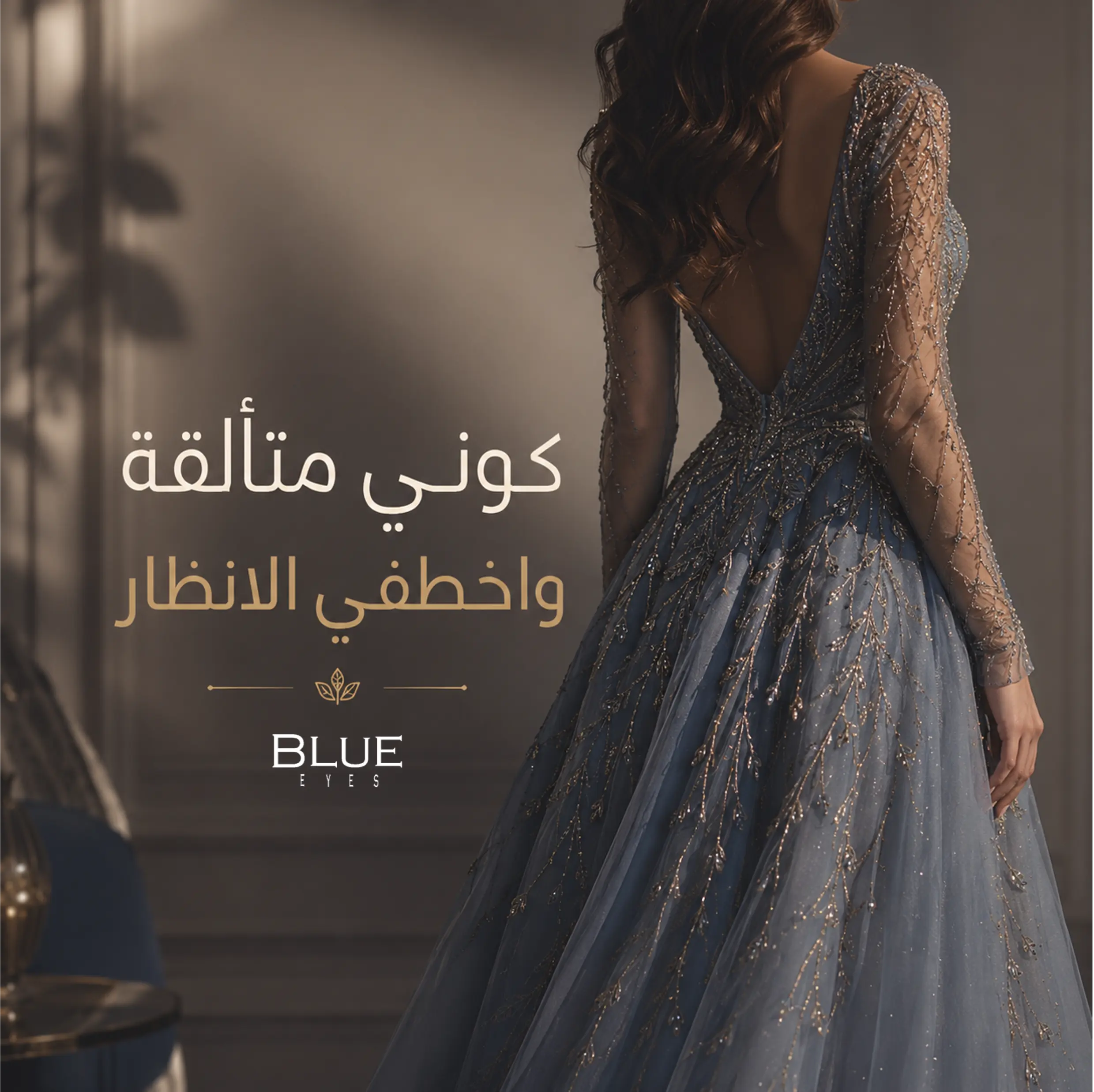 Blue Eyes Visual Identity