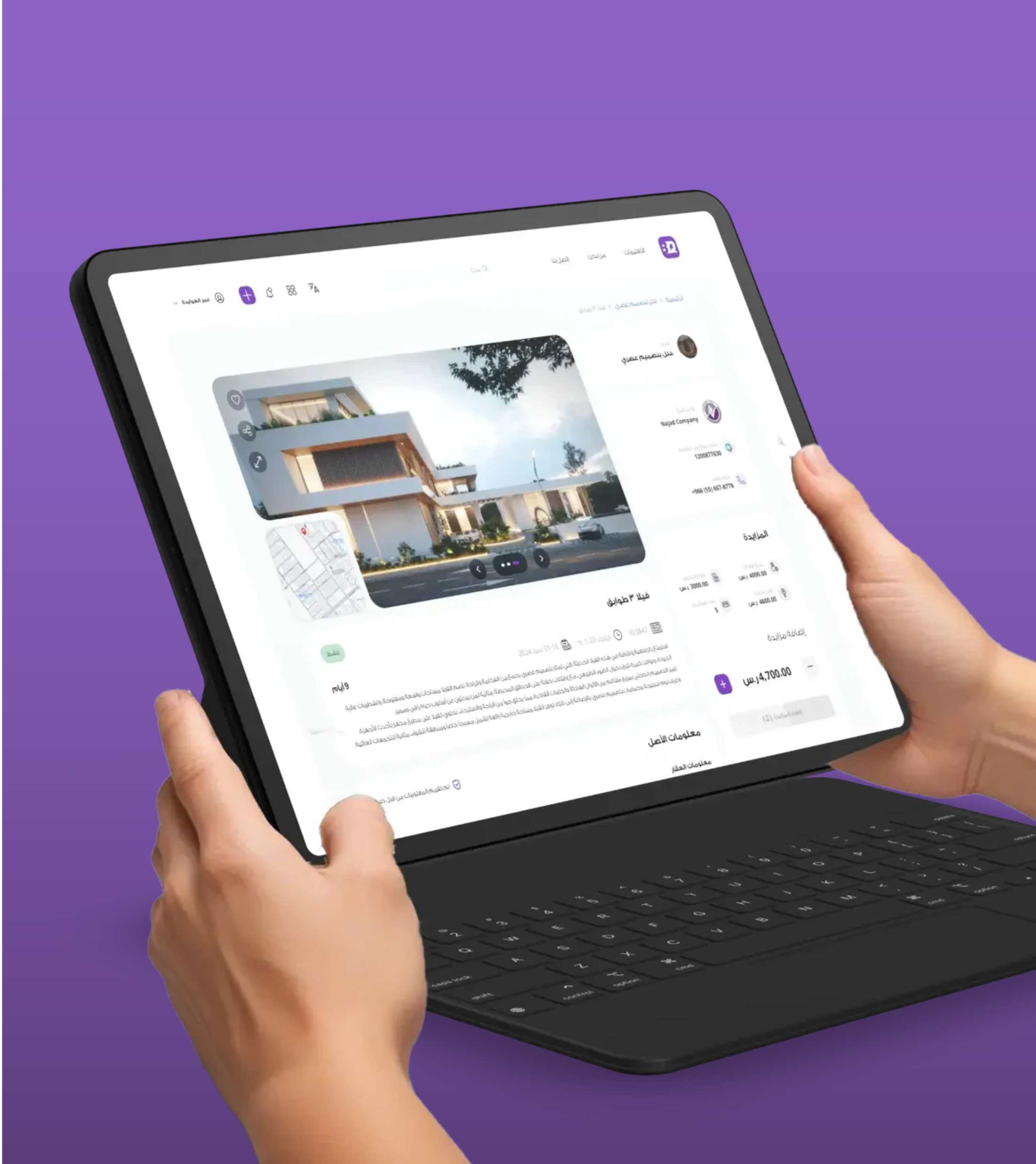 مشروع منصة عقارية 