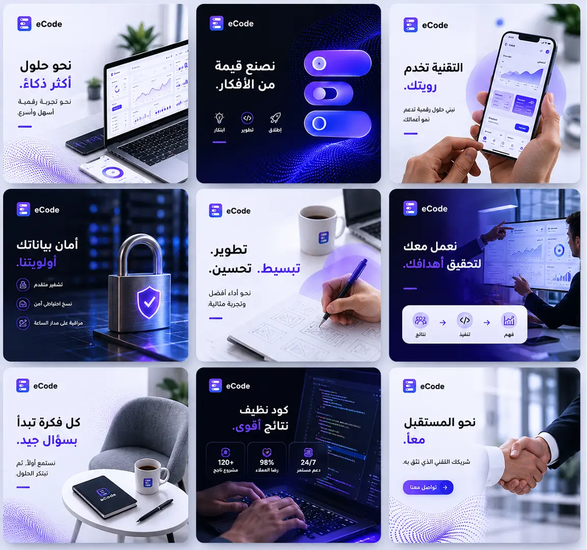 Social Media Templates