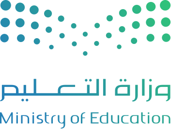وزارة التعليم Ministry of Education