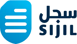sijil